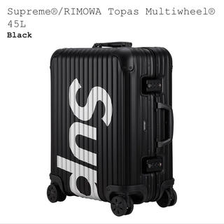 シュプリーム(Supreme)のsupreme rimowa black 45L シュプリーム リモア(トラベルバッグ/スーツケース)
