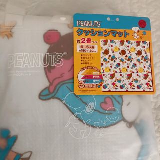 スヌーピー(SNOOPY)のゆうたん様専用　スヌーピー　レジャーシート(その他)