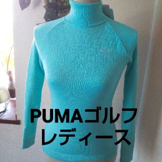 プーマ(PUMA)の◆新品S◆PUMAゴルフレディースニット(ウエア)