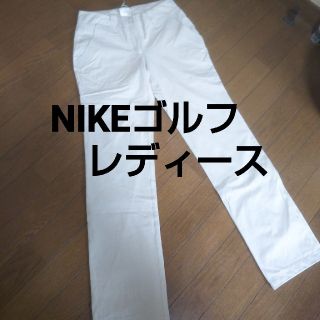 ナイキ(NIKE)の◆新品9号◆ナイキゴルフレディースパンツ(ウエア)