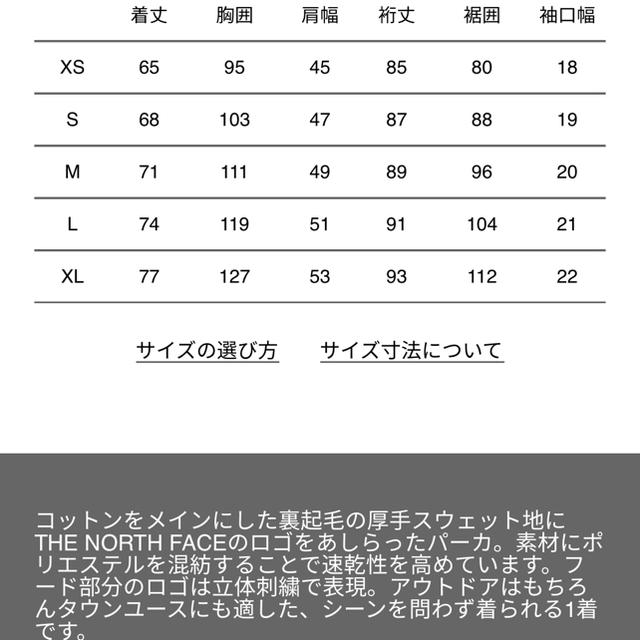 【メンズL】リアビューフルジップフーディ 1