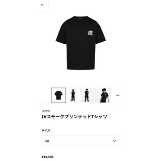 ルイヴィトン(LOUIS VUITTON)のLOUIS VUITTON LV スモークプリンテッド Tシャツ ルイヴィトン(Tシャツ/カットソー(半袖/袖なし))