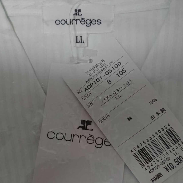 Courreges(クレージュ)のクレージュパジャマ レディースのルームウェア/パジャマ(パジャマ)の商品写真