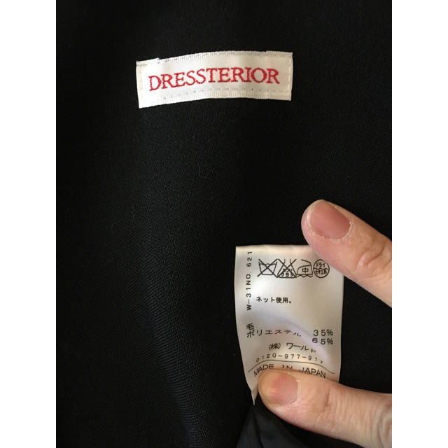 DRESSTERIOR(ドレステリア)のドレステリア ワンピース 新品 ブラック レディースのワンピース(ひざ丈ワンピース)の商品写真