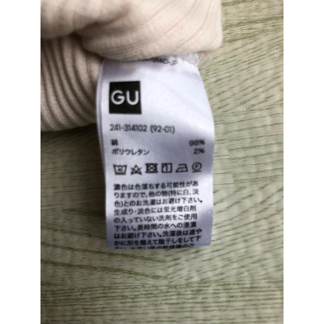 GU(ジーユー)のGU✳︎フロントボタンタンクトップ レディースのトップス(タンクトップ)の商品写真