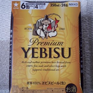 サッポロ(サッポロ)のエビスビール　350ml×24本　2ケース(ビール)