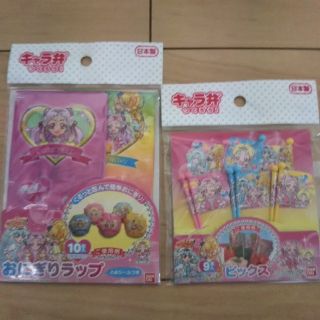 バンダイ(BANDAI)のプリキュアおにぎりラップ(弁当用品)