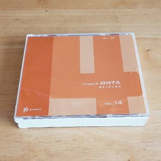 合唱　CD　教育芸術社　CHORUS　ONTA 14　通奏と部分練習(ポップス/ロック(邦楽))