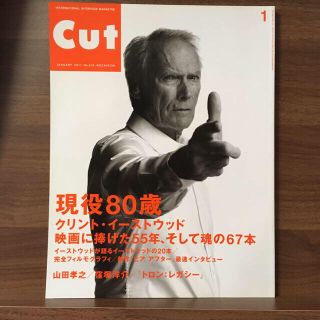 cut 2011年1月号  イーストウッド表紙 山田孝之   CUT Cut(アート/エンタメ/ホビー)