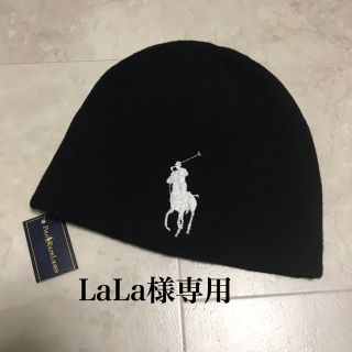 ポロラルフローレン(POLO RALPH LAUREN)のPOLO ラルフローレン ビックポロ 新品 ニット帽子(ニット帽/ビーニー)