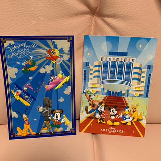 ディズニー(Disney)のアンバサダーホテルの絵葉書(使用済み切手/官製はがき)