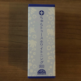 【くみちゃん様専用】チュラコス 薬用ちゅらトゥースホワイトニング(歯磨き粉)