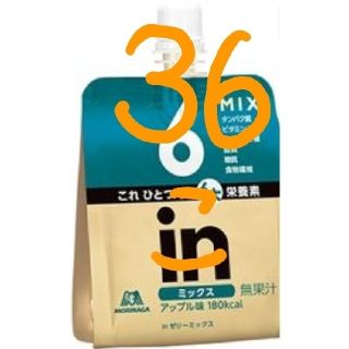 モリナガセイカ(森永製菓)の36袋inゼリー ミックス(プロテイン)