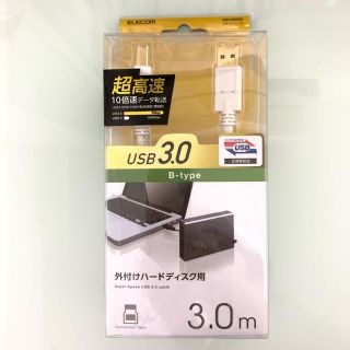 エレコム(ELECOM)の【新品】ELECOM 外付けハードディスク用ケーブル(PC周辺機器)