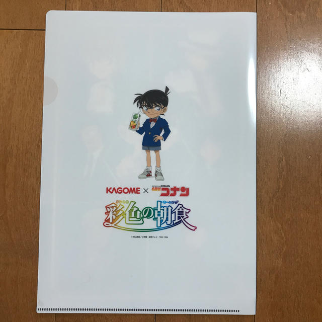 KAGOME - カゴメ 名探偵コナン クリアファイルの通販 by 雨宿りショップ|カゴメならラクマ KAGOME - カゴメ 名探偵コナン クリアファイルの通販 by 雨宿りショップ|カゴメならラクマ