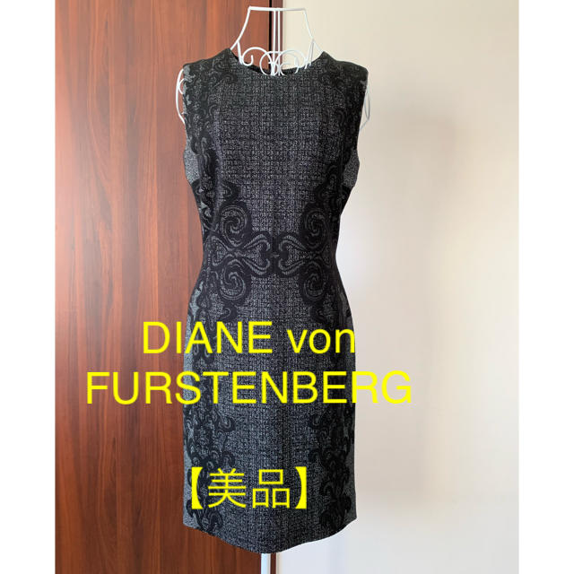 DIANE von FURSTENBERG(ダイアンフォンファステンバーグ)のダイアンヴァンフォスティンバーグ レディースのワンピース(ひざ丈ワンピース)の商品写真