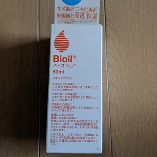 バイオイル(Bioil)のバイオイルBioil　60mIスキンケアオイル新品　小林製薬株式会社(化粧水/ローション)