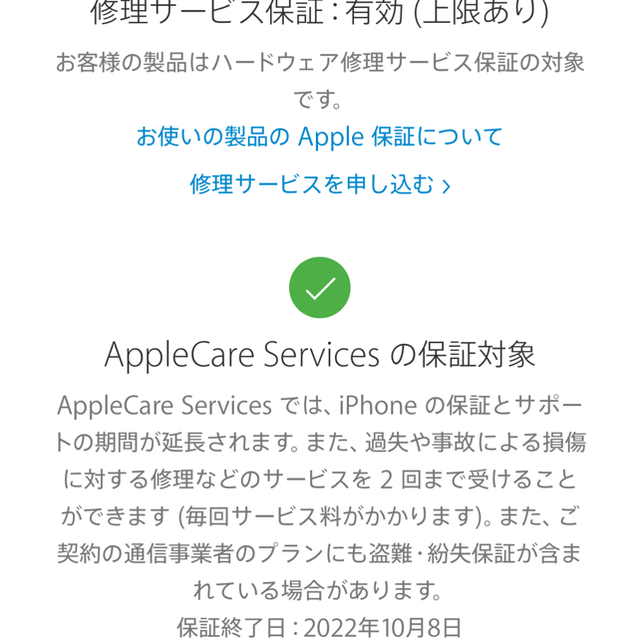 Apple(アップル)の【ラテさん専用】iPhone XS MAX 512GB au  スマホ/家電/カメラのスマートフォン/携帯電話(スマートフォン本体)の商品写真