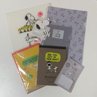 スヌーピー(SNOOPY)の早い者勝ち！【スヌーピー大好き！】文房具セット【J】(ノート/メモ帳/ふせん)