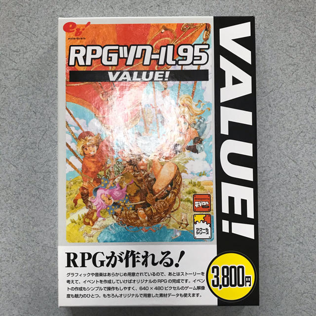 アスキー・メディアワークス(アスキーメディアワークス)のRPGツクール95 VALUE! エンタメ/ホビーのゲームソフト/ゲーム機本体(PCゲームソフト)の商品写真