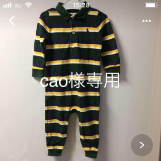 ラルフローレン(Ralph Lauren)のcao様専用 2点(ロンパース)