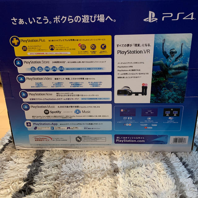 PlayStation4 ジェット・ブラック 500GB