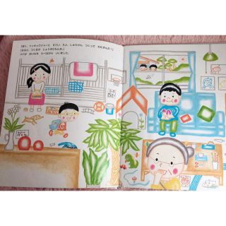 絵本 【トッキュウジャーかぞく】