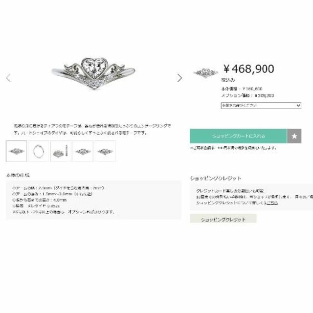 ケイウノ K.Uno オーダー品 カーロ Caro ピンクダイヤ 50万円超 レディースのアクセサリー(リング(指輪))の商品写真