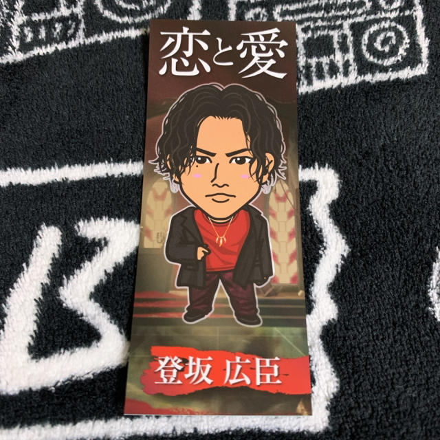 ガチャ 三代目 J Soul Brothers - 登坂広臣 クッション 恋と愛の
