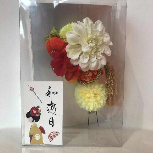 【新品】赤オレンジ白の花飾り 成人式前撮り卒業式結婚式にも⸜❤︎⸝‍ 3