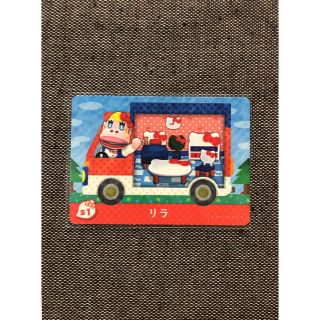 ニンテンドー3DS(ニンテンドー3DS)のどうぶつの森 amiibo カード サンリオ リラ アミーボ a48(その他)