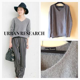 アーバンリサーチ(URBAN RESEARCH)のURアンゴラVネックニット グレー(ニット/セーター)