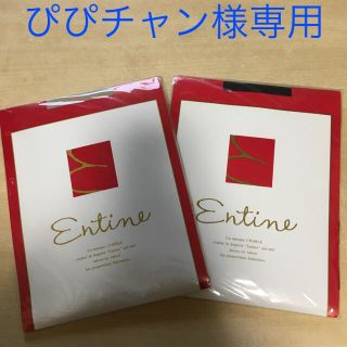 シャルレ(シャルレ)のぴぴチャン様専用(タイツ/ストッキング)