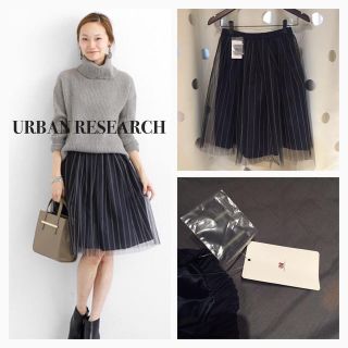 アーバンリサーチ(URBAN RESEARCH)のUR新品ストライプチュールスカート(ミニスカート)