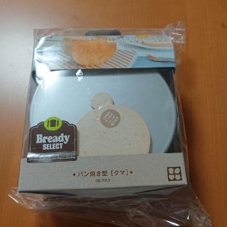 カイジルシ(貝印)の新品☆パン焼き型☆クマ、カエル、パンダ(調理道具/製菓道具)