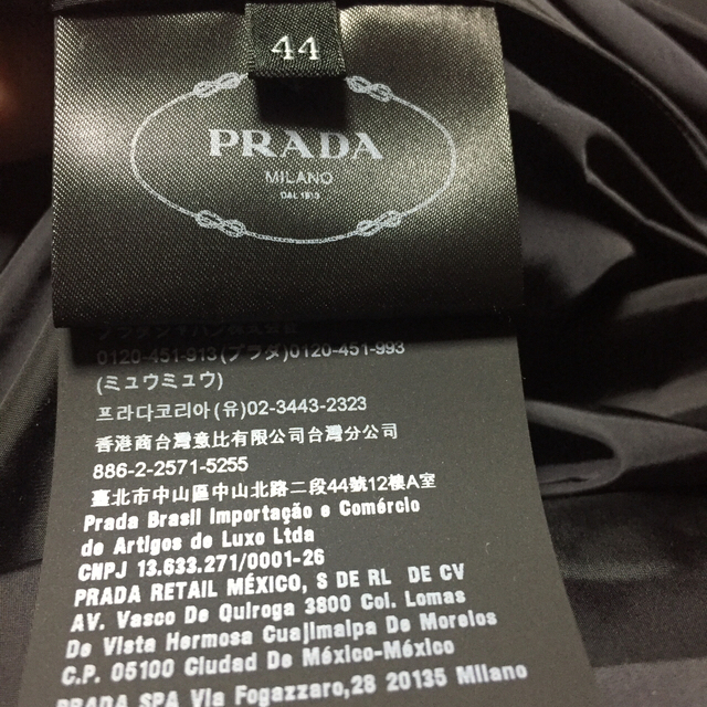 PRADA(プラダ)のぽっぴん様お買上げのお品です。PRADA コート  正規品 レディースのジャケット/アウター(ダウンコート)の商品写真