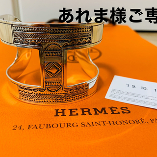 エルメス(Hermes)のエルメス　トゥアレグバングル　PMサイズ　☆希少☆ セール中！(バングル/リストバンド)