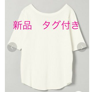 ジーナシス(JEANASIS)の新品 🐼🐾 ジーナシス バックオープン  Tシャツ  ホワイト系(カットソー(半袖/袖なし))