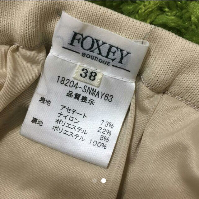 FOXEY(フォクシー)のミニー様専用　クーポン レディースのスカート(ひざ丈スカート)の商品写真