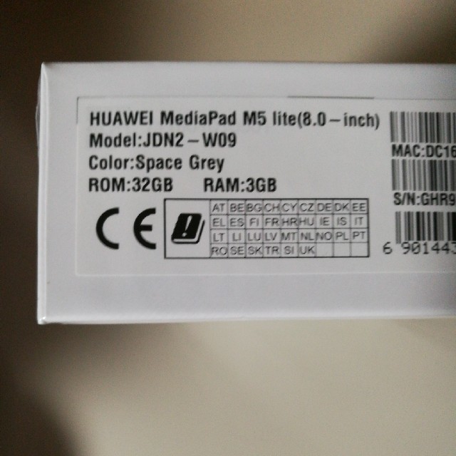 Huawei MediaPad M5 Lite 8 複数割引 1