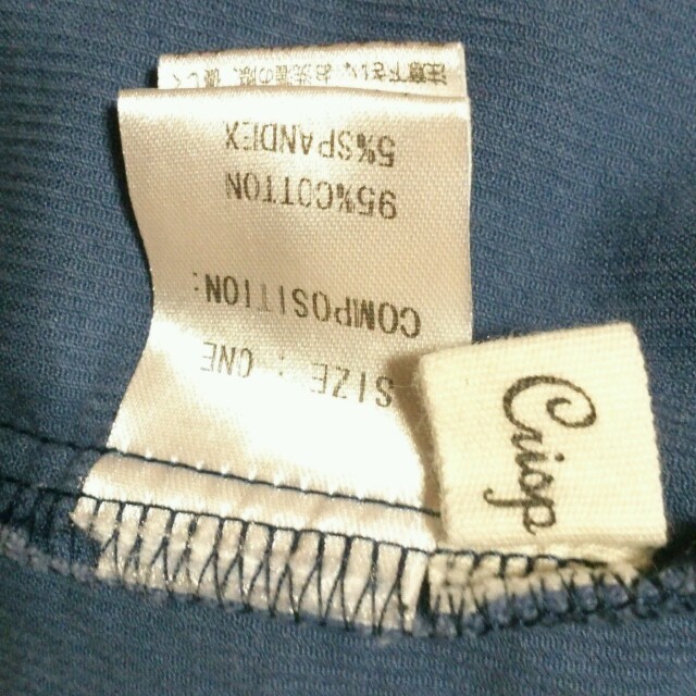 Crisp(クリスプ)のゆゆゆ様専用 レディースのスカート(その他)の商品写真