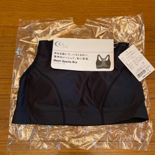 シースリーフィット(C3fit)のシースリーフィット メッシュ　スポーツブラ　Lサイズ(ヨガ)