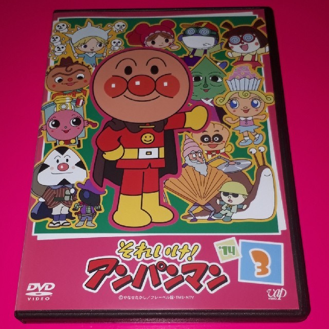 アンパンマン - それいけ！アンパンマン '14 3 DVD ⅢⅢ の通販 by チャモック's shop｜アンパンマンならラクマ