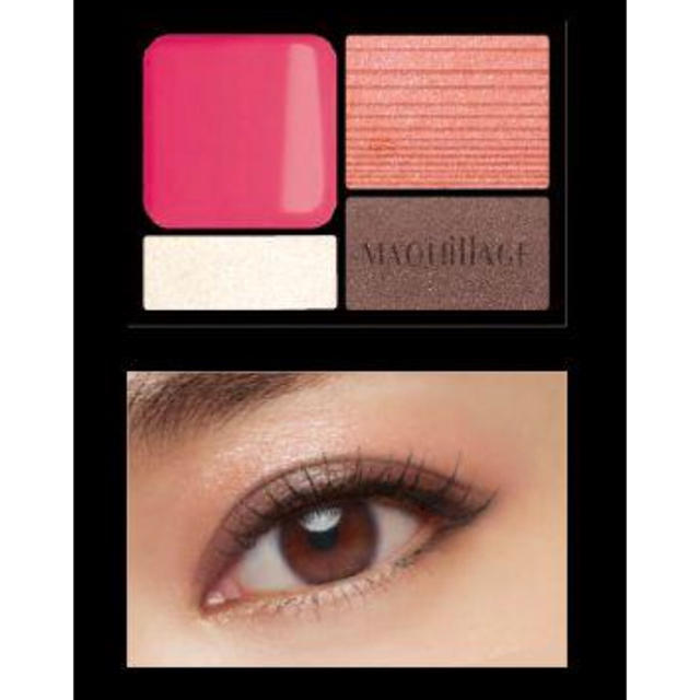 Maquillage マキアージュ ドラマティックスタイリング アイズd Rd312の通販 By Love マキアージュならラクマ Maquillage マキアージュ ドラマティックスタイリング アイズd Rd312の通販 By Love マキアージュならラクマ