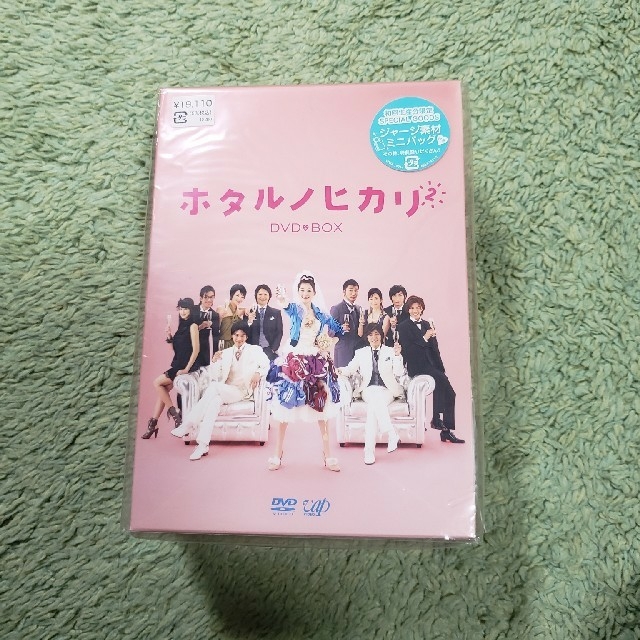 [ゆら様専用]ホタルノヒカリ2 DVD-BOX&1 初回生産限定特典付きの通販 by RiO's shop｜ラクマ