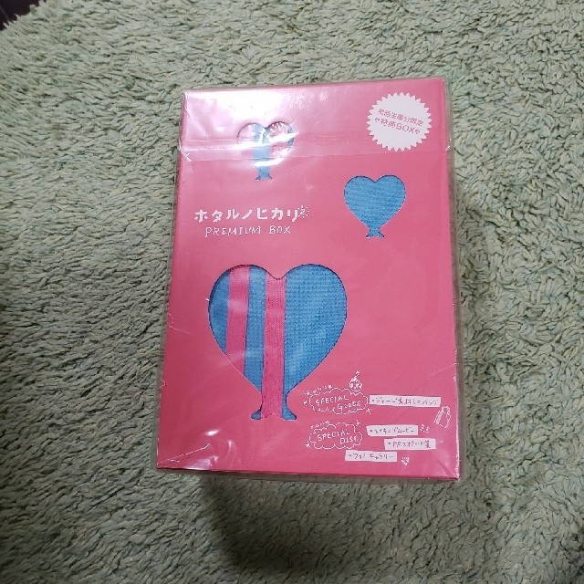 [ゆら様専用]ホタルノヒカリ2 DVD-BOX&1 初回生産限定特典付きの通販 by RiO's shop｜ラクマ