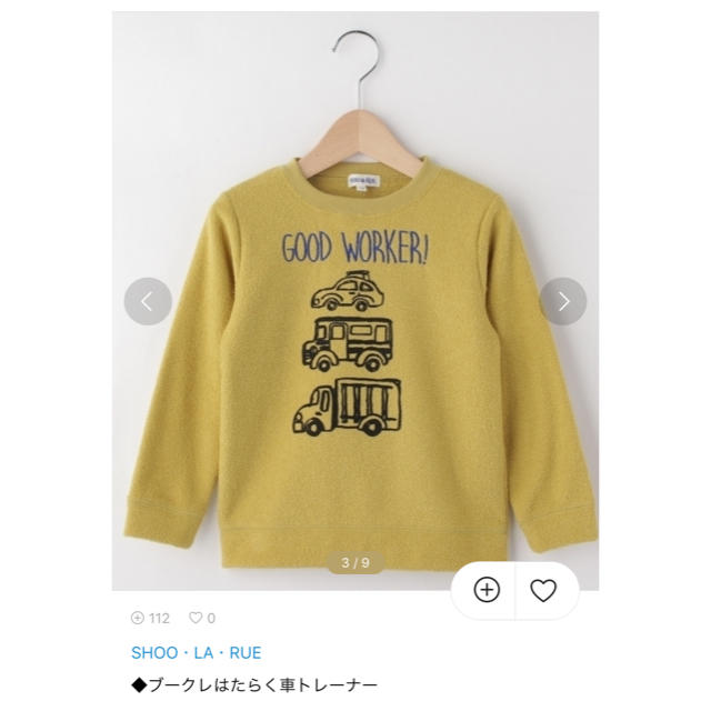 SHOO・LA・RUE(シューラルー)のはたらく車トレーナー キッズ/ベビー/マタニティのキッズ服男の子用(90cm~)(Tシャツ/カットソー)の商品写真