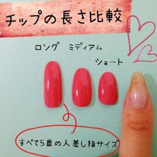 SALE♪フェザー*ゴールドネイル コスメ/美容のネイル(つけ爪/ネイルチップ)の商品写真