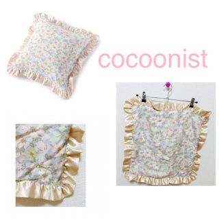 cocoonist♡クッションカバー(その他)