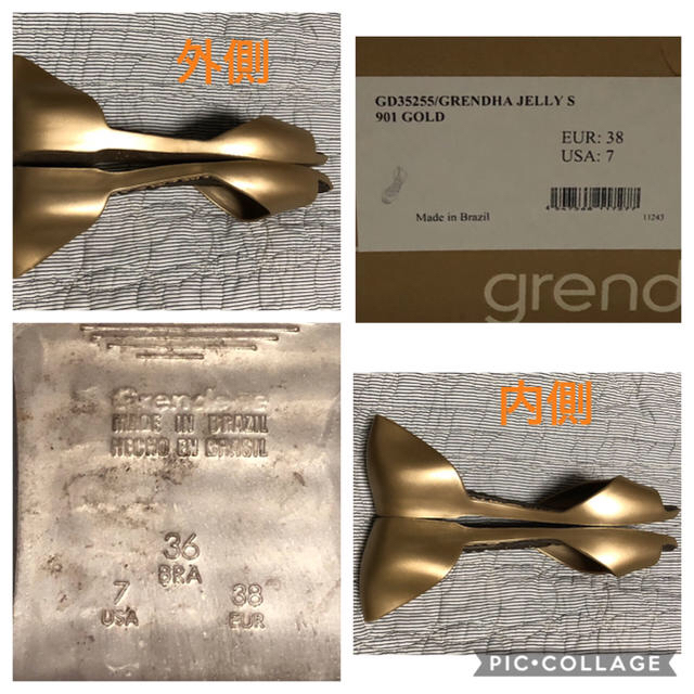 grendha(グレンダ)のgrendha ゴールド ラバーシューズ　使用１回のみ レディースの靴/シューズ(サンダル)の商品写真